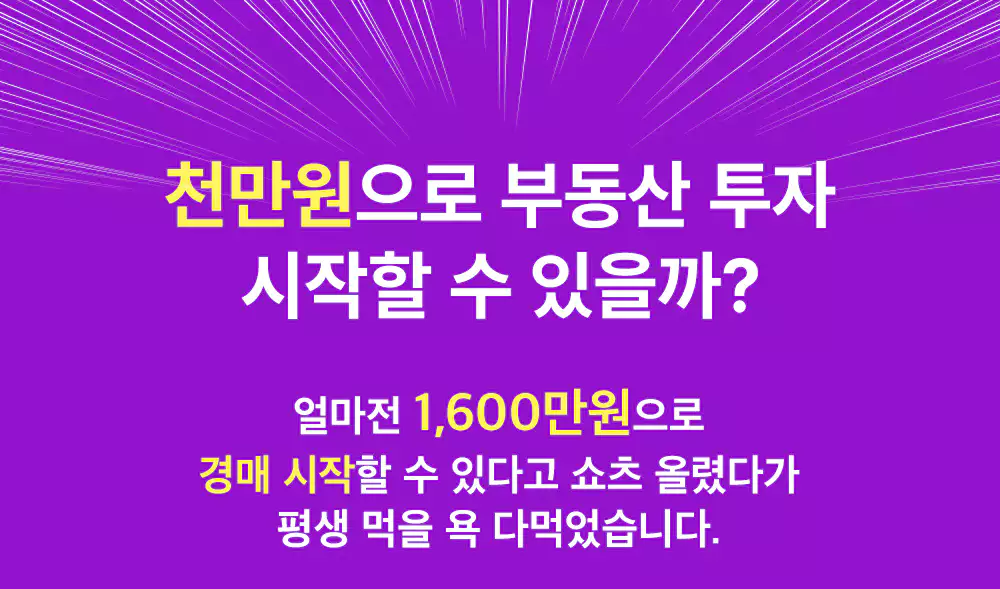 이주임의 무료강의