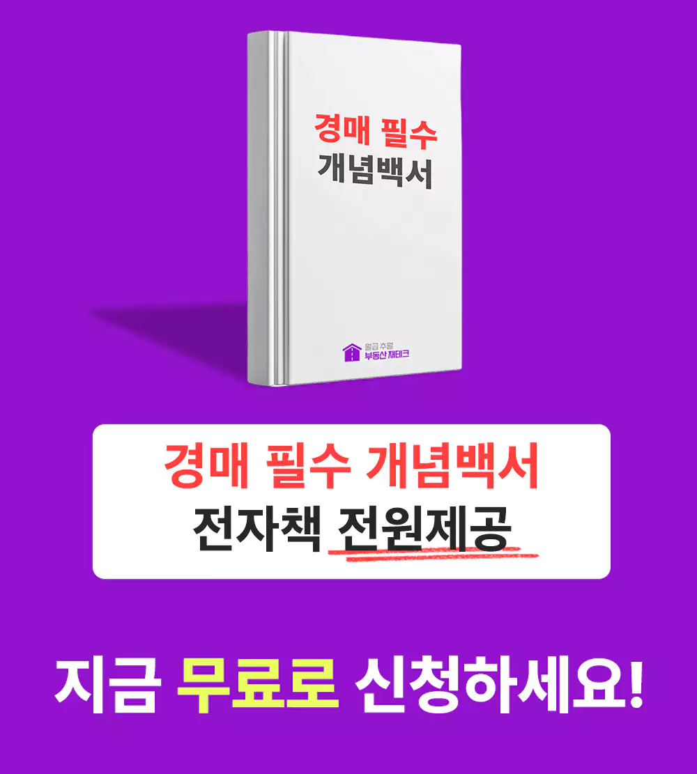 이주임의 무료강의
