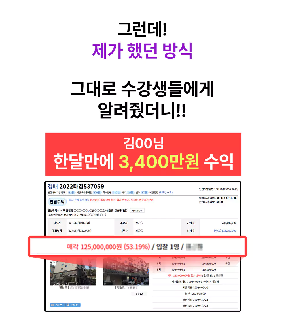 이주임의 무료강의