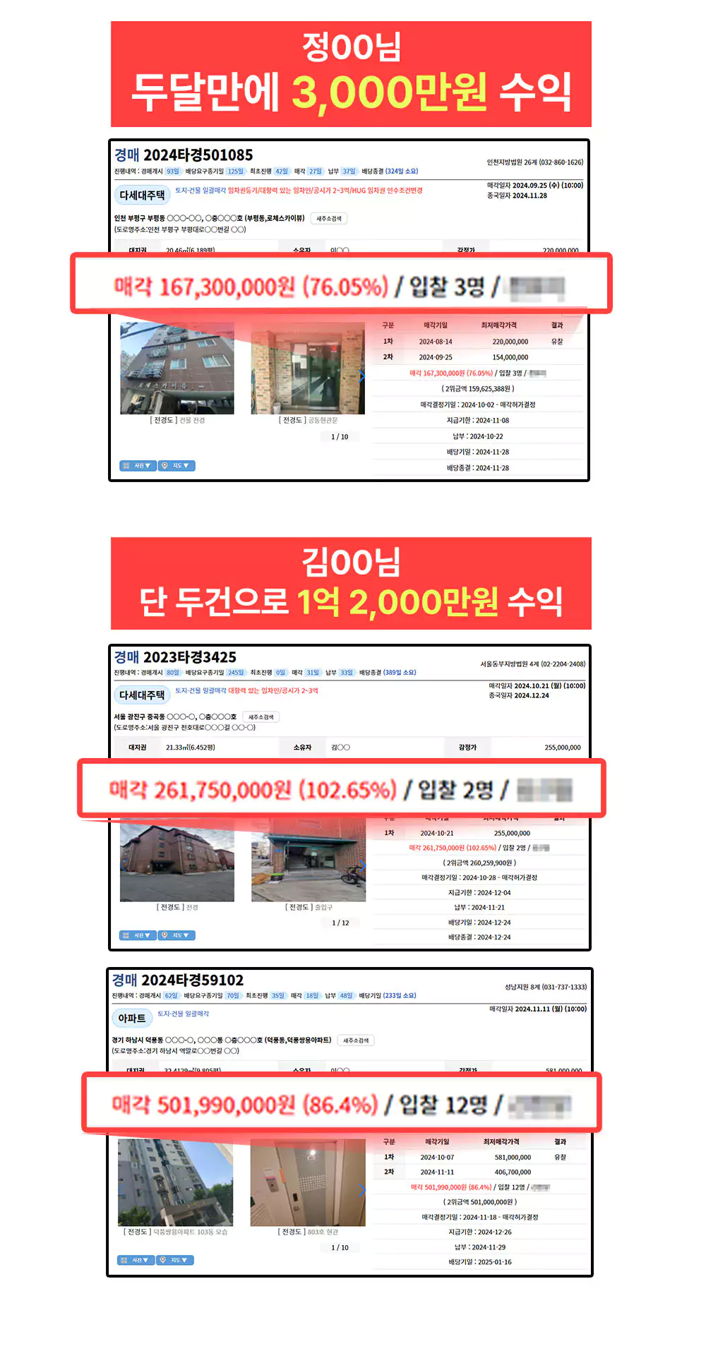 이주임의 무료강의