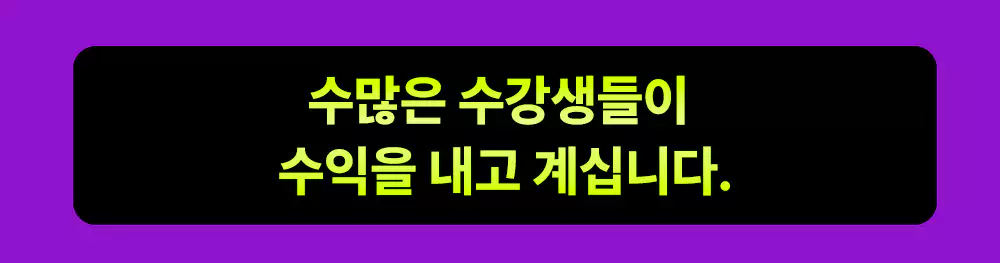 이주임의 무료강의