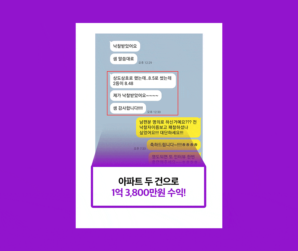 이주임의 무료강의