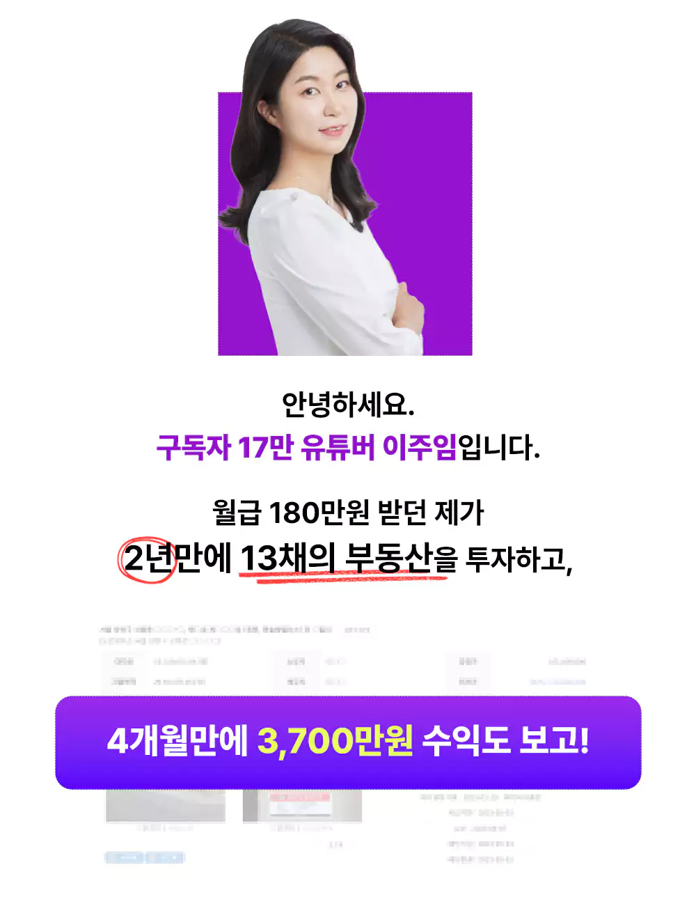 이주임의 무료강의